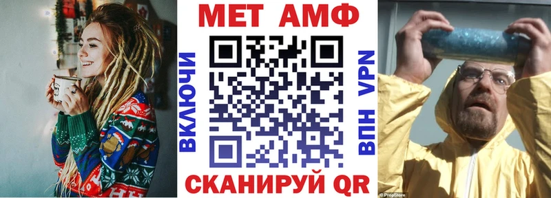 Amphetamine Premium Славск