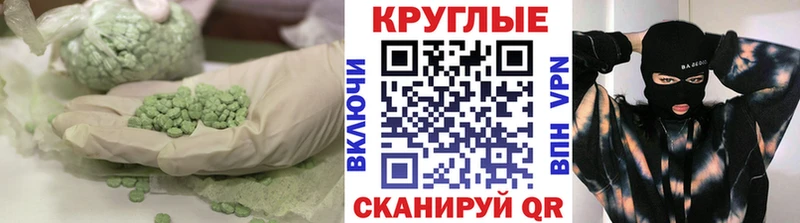 где купить наркоту  Славск  Ecstasy Cube 