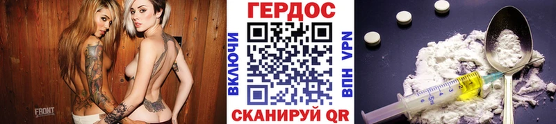 ГЕРОИН афганец  ссылка на мегу ТОР  Славск 