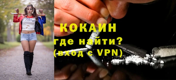 кристаллы Арсеньев