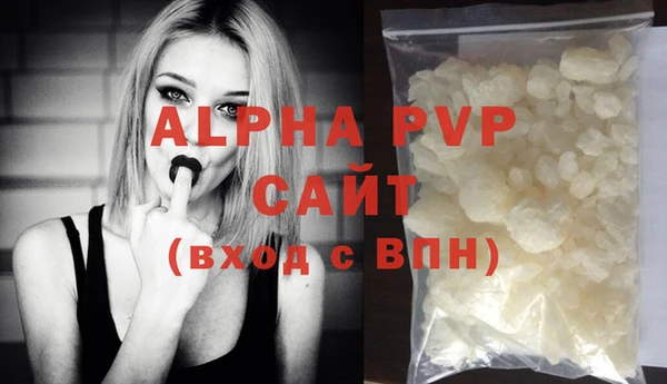 кристаллы Арсеньев