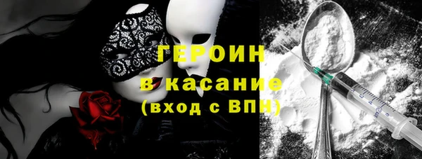 кристаллы Арсеньев