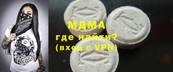 кристаллы Арсеньев