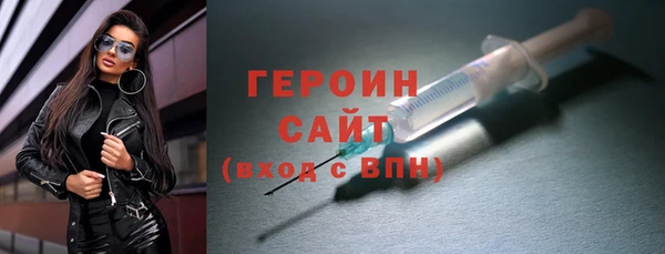 герыч Армянск