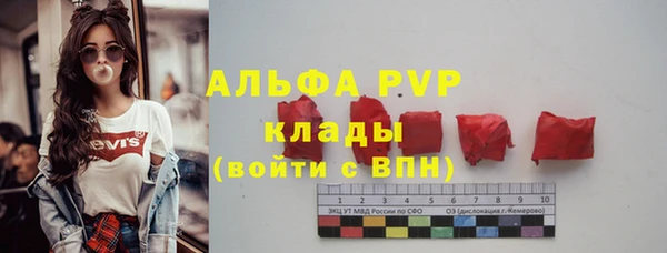 соль курить ск Наволоки