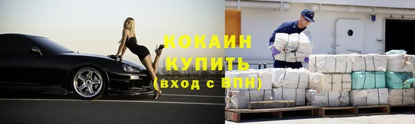 кокаин колумбия Аркадак