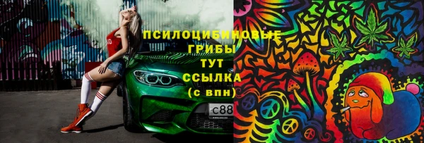 кристаллы Арсеньев