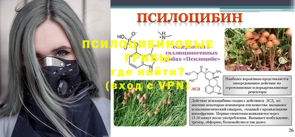 кокаин перу Навашино