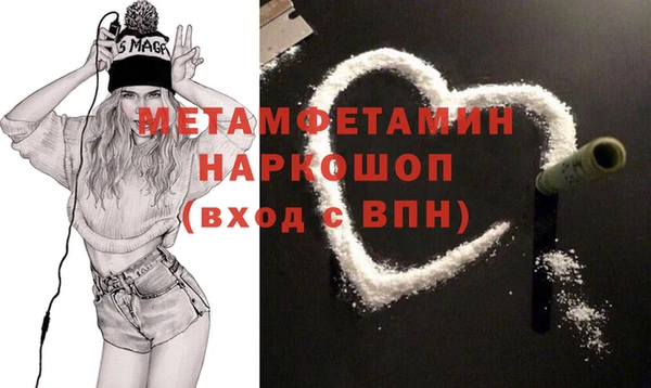 кокаин перу Навашино