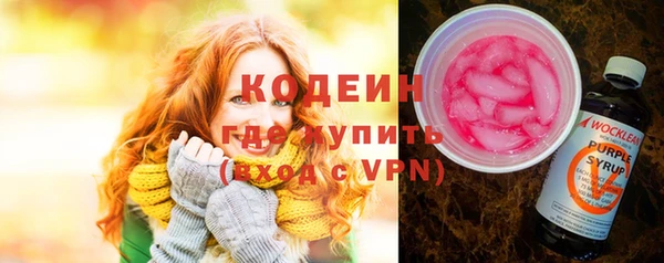 соль курить ск Наволоки