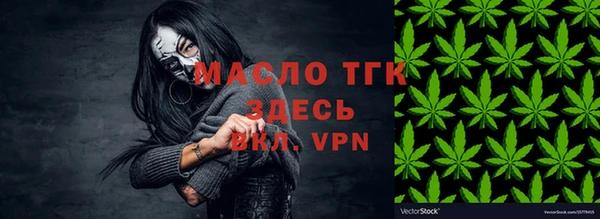 соль курить ск Наволоки