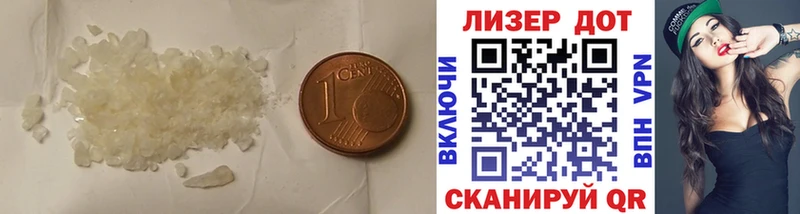 LSD-25 экстази кислота  Славск 