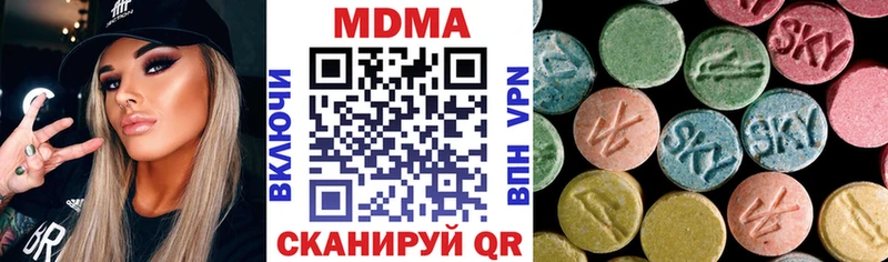 MDMA молли  Славск 