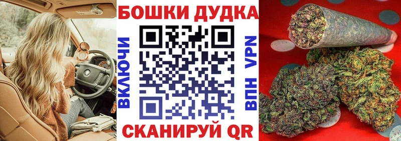ссылка на мегу рабочий сайт  Славск  Бошки марихуана план 